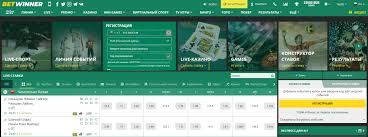 BetWinner Online Sports Betting Your Go-To Platform for Thrilling Wagering BetWinner Online Sports Betting Your Go-To Platform for Thrilling Wagering