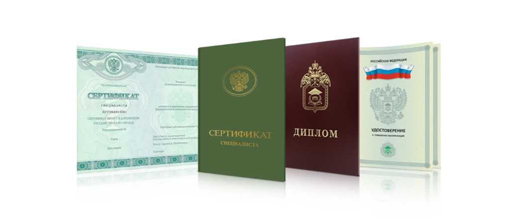 Купить диплом 147 Купить диплом 147