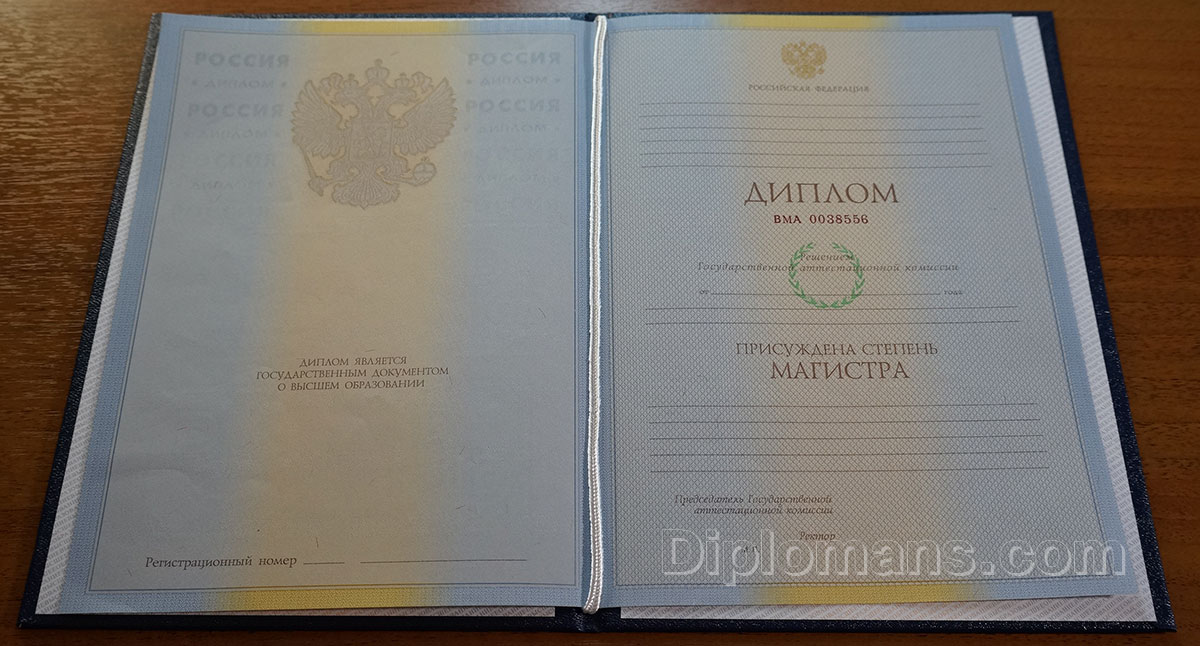 Купить диплом 147 Купить диплом 147