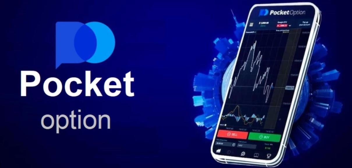 Pocket Option RU The Ultimate Guide to Successful Trading Pocket Option RU The Ultimate Guide to Successful Trading