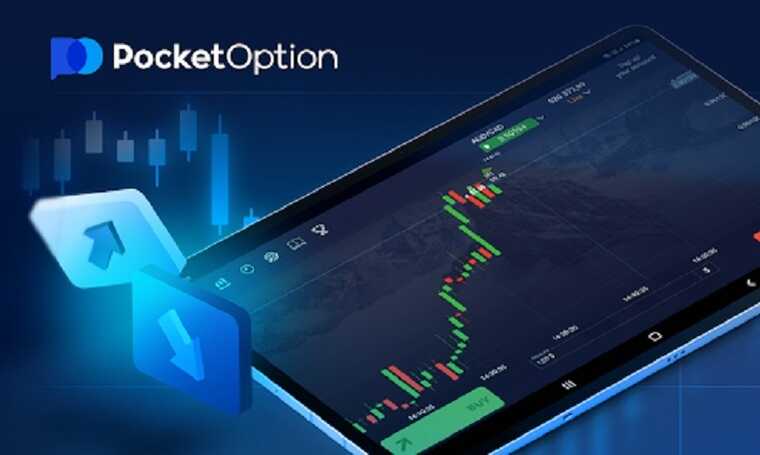 Pocket Option RU The Ultimate Guide to Successful Trading Pocket Option RU The Ultimate Guide to Successful Trading